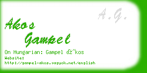 akos gampel business card